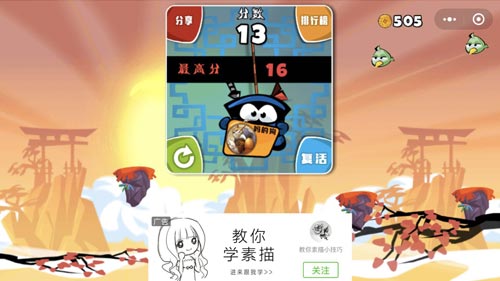 新一代忍术套鸟的忍者_游戏资讯-游民部落(gamecolg.com)
