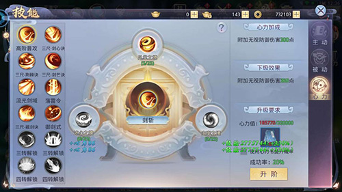不为人知的秘密《莽荒纪2018》技能升级你get到了吗_游戏资讯-游民部落(gamecolg.com)