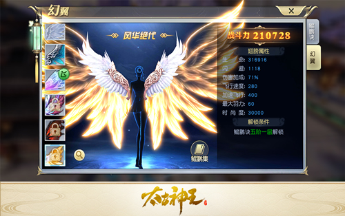 神兽宝藏任你拿《太古神王》中秋节福利来袭_游戏资讯-游民部落(gamecolg.com)