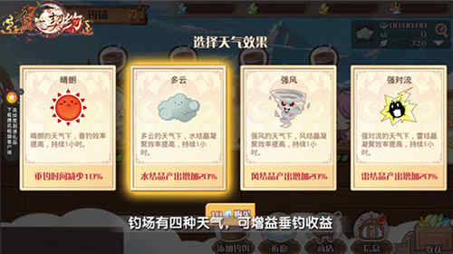 新玩法《食之契约》“月桂秋思”版本今日开启_游戏资讯-游民部落(gamecolg.com)