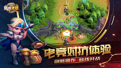 《种族争霸》制作人对话war3世界冠军:电竞情怀之路_游戏资讯-游民部落(gamecolg.com)