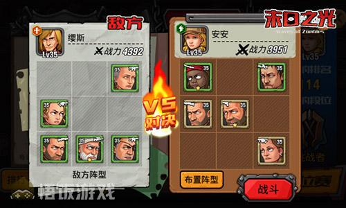 血腥天堂《末日之光》中最神秘的疯狂乐土_游戏资讯-游民部落(gamecolg.com)