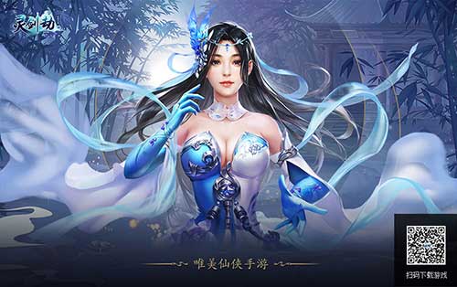 新年心愿圆梦时!仙侠手游《灵剑劫》春节福利第一弹_游戏资讯-游民部落(gamecolg.com)