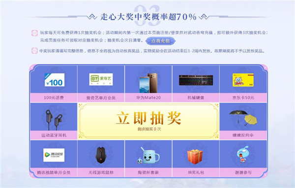 仙侠巨作37《武动苍穹》三月庆典携公测来袭_游戏资讯-游民部落(gamecolg.com)