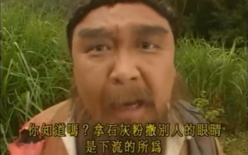 不会武功照样carry全场揭秘《鹿鼎记》手游奇葩武器_游戏资讯-游民部落(gamecolg.com)