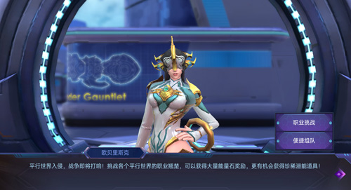 《诺亚传说》手游全新玩法幻影交锋来袭！_游戏资讯-游民部落(gamecolg.com)