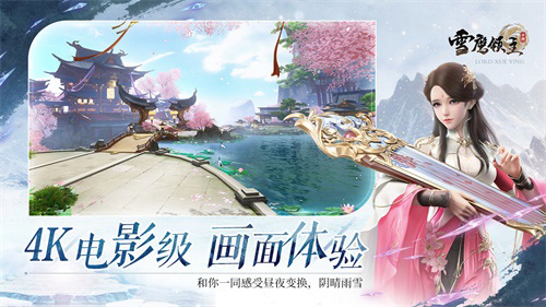 扬帆再起航《雪鹰领主》手游仲夏觉醒测试即将开启_游戏资讯-游民部落(gamecolg.com)