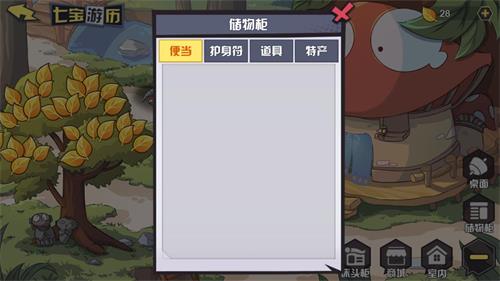 《犬夜叉_觉醒》游戏界面介绍(一)_游戏资讯-游民部落(gamecolg.com)
