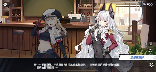 《苍蓝誓约》全语音剧情是怎样的体验_游戏资讯-游民部落(gamecolg.com)