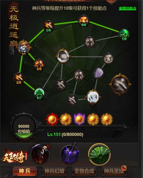 郭富城在《天王传奇_古云传奇》搞大动作!_游戏资讯-游民部落(gamecolg.com)