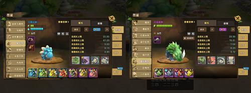 进化吧我的宠物!石器时代M宠物进化全纪录_游戏资讯-游民部落(gamecolg.com)