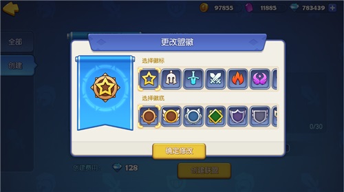 《梦塔防手游》版本新玩法全方位了解联盟系统_C++语言-游民部落(gamecolg.com)