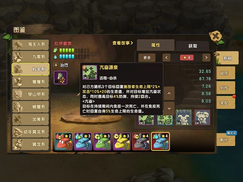 《石器时代M》点杀之王加美带你遨游天际_游戏资讯-游民部落(gamecolg.com)