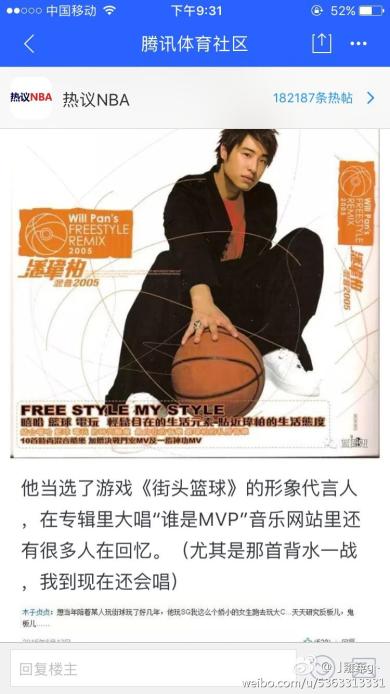 《街头篮球》14周年征文：一路上有你_游戏资讯-游民部落(gamecolg.com)