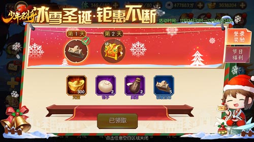 傲世天地斗九州《少年名将》全新金色战马闪耀登场_游戏资讯-游民部落(gamecolg.com)