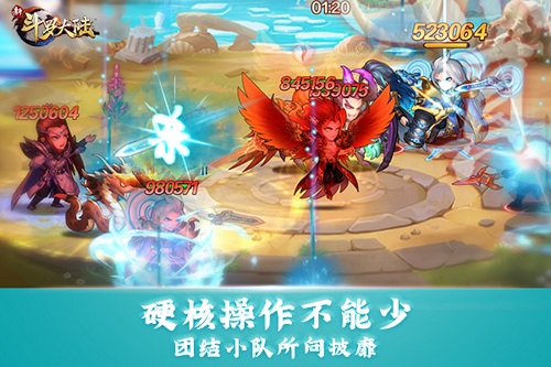 史莱克七怪团结之力《新斗罗大陆》强力小队成长记_游戏资讯-游民部落(gamecolg.com)
