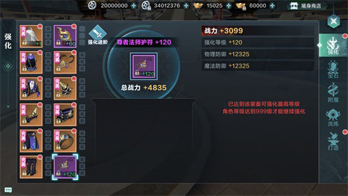 人形坐骑登场《雪鹰领主》手游新版本3月上线_游戏资讯-游民部落(gamecolg.com)