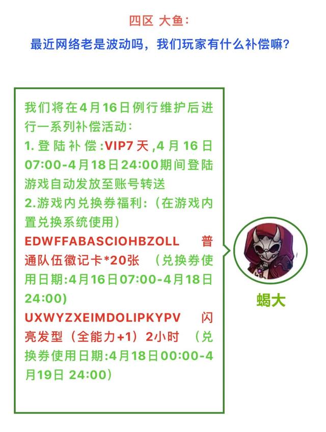 《街头篮球》编辑部之FS专属红包封面你想要吗?_游戏资讯-游民部落(gamecolg.com)