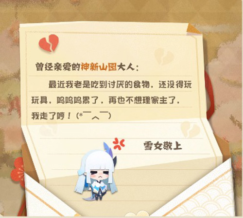终极测试定档《阴阳师：妖怪屋》520重磅揭秘！_游戏资讯-游民部落(gamecolg.com)