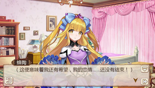 《姬魔恋战纪》爱你是我做的最浪漫的事!_游戏资讯-游民部落(gamecolg.com)