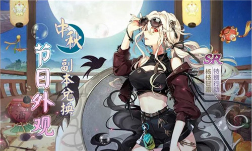 《食之契约》双节同喜全新飨灵带来传世佳肴_游戏资讯-游民部落(gamecolg.com)