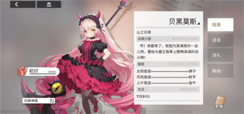 《解神者》今日全平台上线共赴星辰彼端_游戏资讯-游民部落(gamecolg.com)