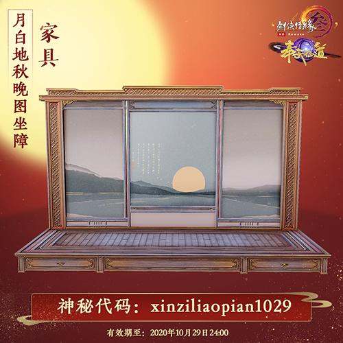 《剑网3》“奉天证道”公测乱世降临江湖等你守护_游戏资讯-游民部落(gamecolg.com)