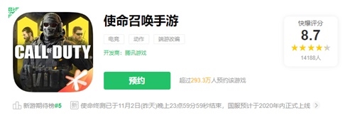 《使命召唤手游》“使命终测”圆满结束_游戏资讯-游民部落(gamecolg.com)