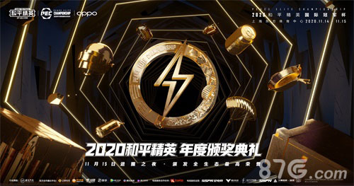 《和平精英》明星空降!盛大开赛_游戏资讯-游民部落(gamecolg.com)