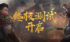 《蓝月传奇2》手游终测试玩兄弟集结再战蓝月
