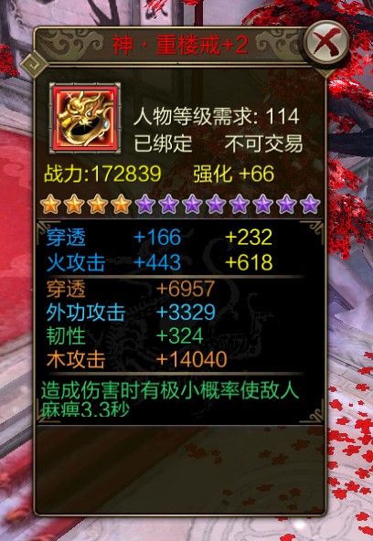 新玩法真减负!《天龙3D》全新重楼套还原经典_游戏资讯-游民部落(gamecolg.com)
