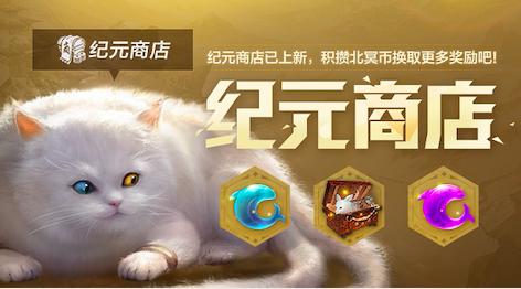 《妄想山海》北冥纪版本开启春节好礼不停!_C++语言-游民部落(gamecolg.com)