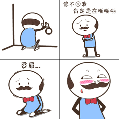 奥秃二狗会说话《梦幻花园》表情包上线_游戏资讯-游民部落(gamecolg.com)