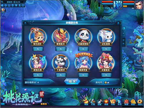 《桃花源记2》新服“春回大地”今日萌动开启_游戏资讯-游民部落(gamecolg.com)