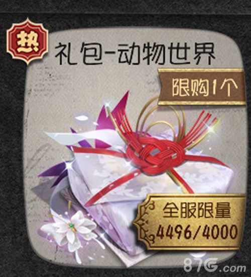 《第五人格》携手《动物世界》影游跨界强势联动_游戏资讯-游民部落(gamecolg.com)