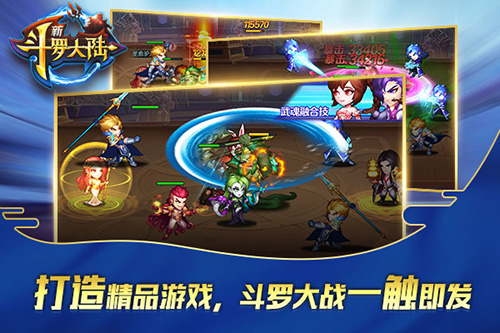 千呼万唤始出来《新斗罗大陆》明日送你大惊喜_游戏资讯-游民部落(gamecolg.com)