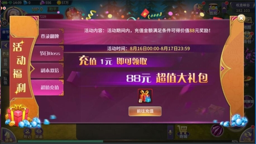 唯爱与你同行《仙语星辰》七夕告别单身_游戏资讯-游民部落(gamecolg.com)