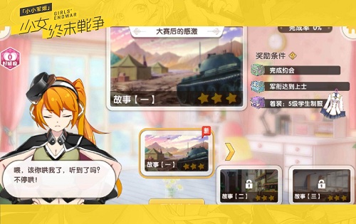 小小军姬8月23不删档首发来袭福利首曝豪送兵器姬_游戏资讯-游民部落(gamecolg.com)
