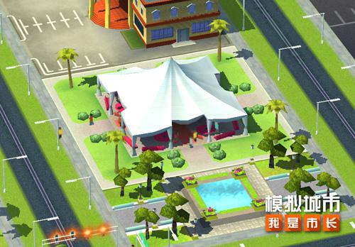 《模拟城市:我是市长》新月帐篷来袭_游戏资讯-游民部落(gamecolg.com)
