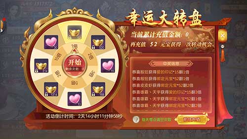 爱的狂欢《灵剑劫》浪漫情缘活动盛情开启_游戏资讯-游民部落(gamecolg.com)
