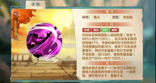 《侠客风云传online》最新女侠客蒙古郡主登场_游戏资讯-游民部落(gamecolg.com)