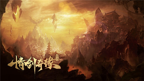 仙峰游戏燃情玄幻《情剑奇缘》雷霆测试火爆进行中_游戏资讯-游民部落(gamecolg.com)