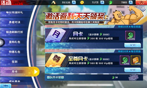 死神正版《境界_死神激斗》重磅福利_游戏资讯-游民部落(gamecolg.com)