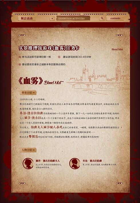 BGM桌游展逛展指南上线精彩活动&试玩早知道!_游戏资讯-游民部落(gamecolg.com)