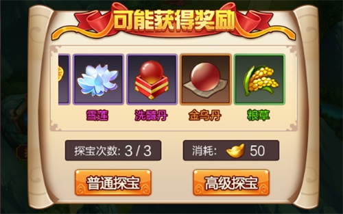 前方高能!版本更新《单机三国》全新玩法大爆料_游戏资讯-游民部落(gamecolg.com)