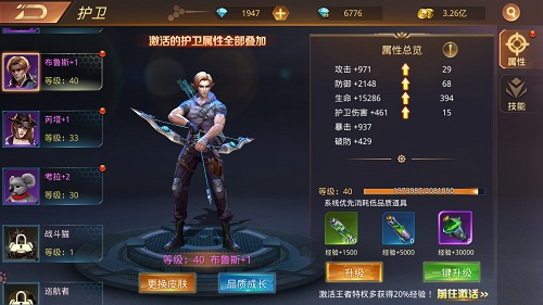 感动废土《文明曙光》人形护卫的故事_游戏资讯-游民部落(gamecolg.com)