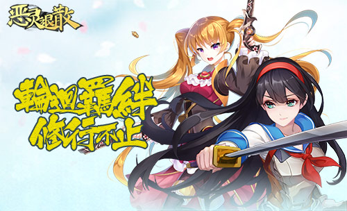 灼灼其华《恶灵退散》全新SSR桃花仙上线_游戏资讯-游民部落(gamecolg.com)