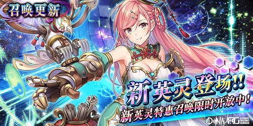新英灵登场《为谁而炼金》机械掌控者『黄月英』_游戏资讯-游民部落(gamecolg.com)