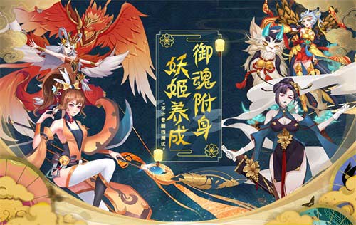跨界邀约《怒剑传说》封测即将来袭_游戏资讯-游民部落(gamecolg.com)