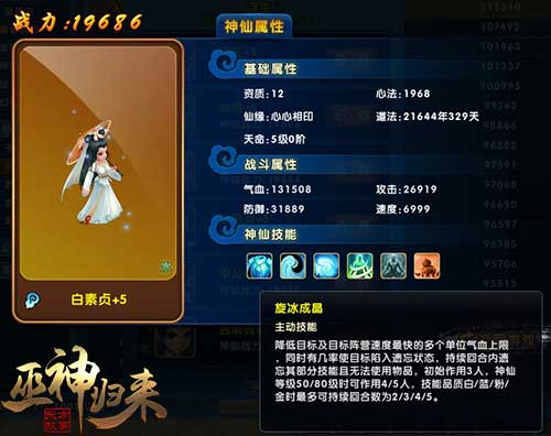 端午新服火爆预约中《巫神归来》又有新玩法_游戏资讯-游民部落(gamecolg.com)